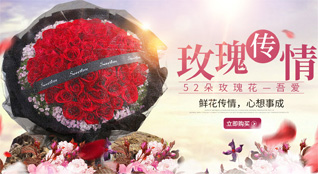 江苏泰州姜堰区蒋垛镇朱高村鲜花速递